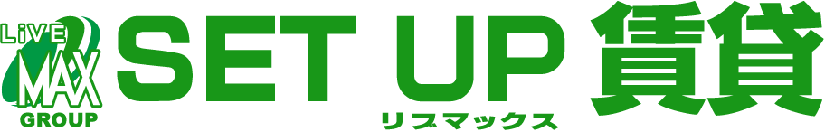 SET UP賃貸